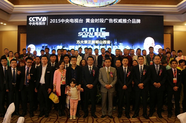 馬不停蹄，河北之后，方大索正舉行山西運(yùn)營商大會(huì)