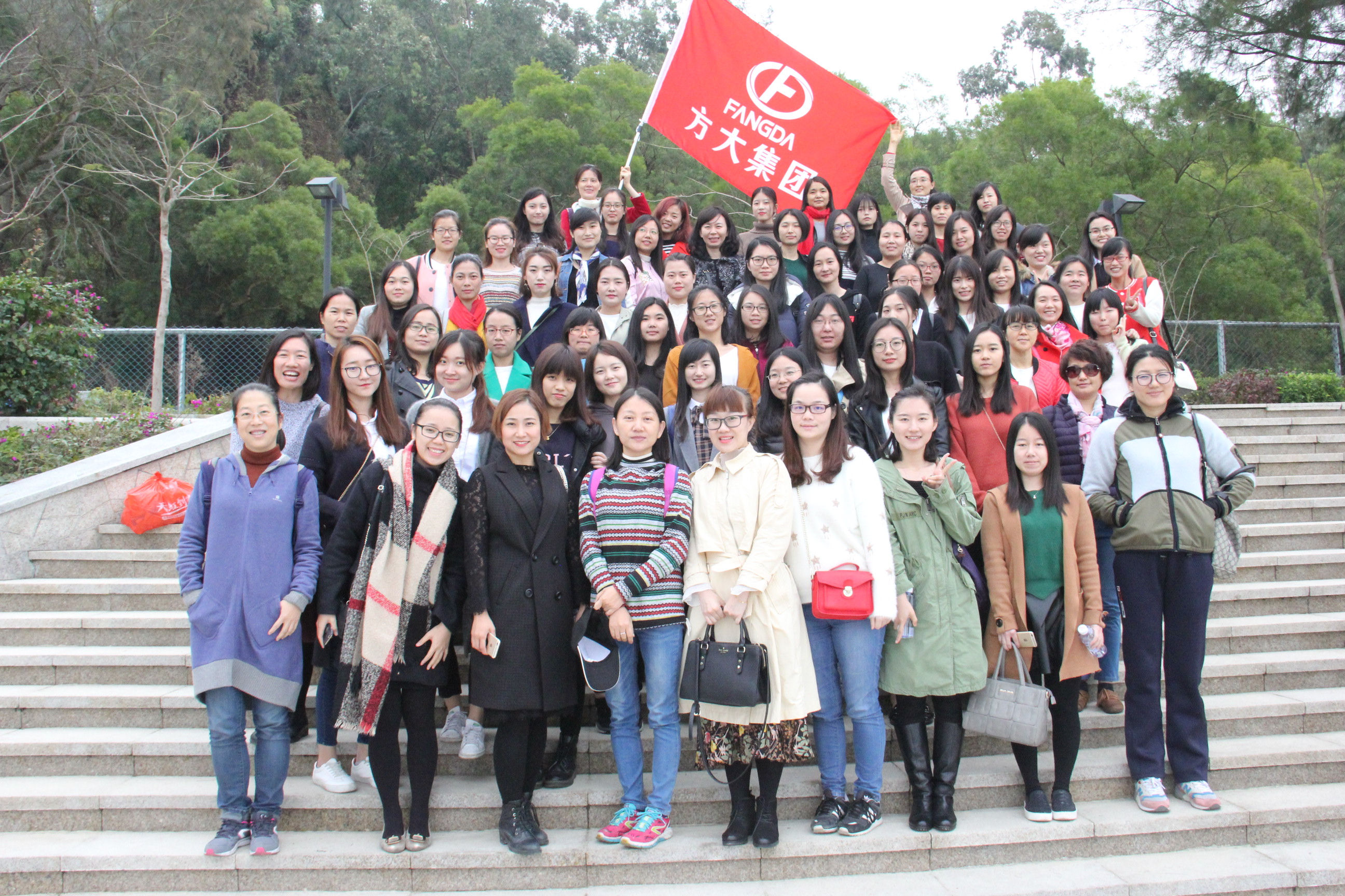 方大集團(tuán)開(kāi)展“三八”婦女節(jié)多彩活動(dòng)