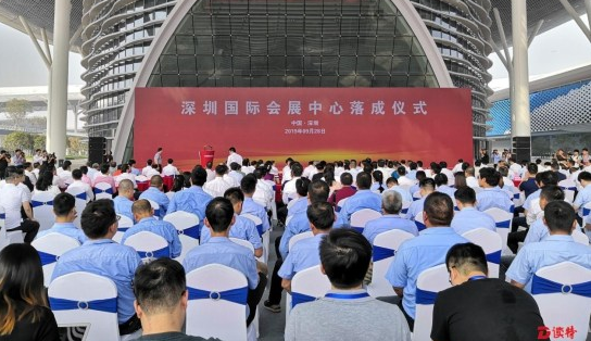 方大集團助力深圳國際會展中心落成，獻禮新中國成立70周年