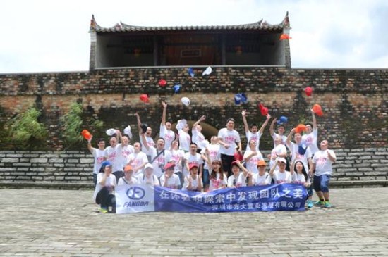 置業(yè)公司舉辦“在體驗和探索中發(fā)現(xiàn)團隊之美”戶外拓展培訓活動