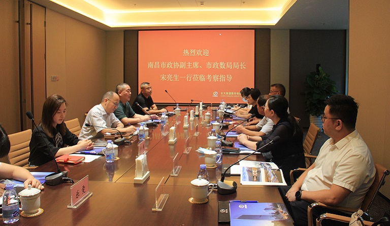 南昌市政協(xié)黨組成員、副主席，市政數(shù)局局長宋亮生一行蒞臨方大集團(tuán)考察調(diào)研